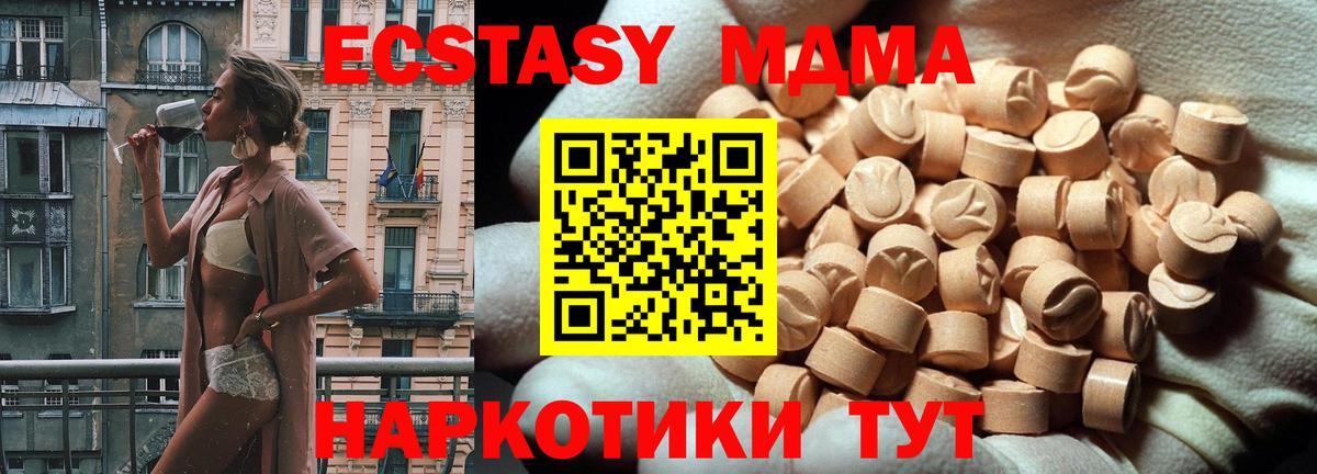 Ecstasy  Вход с VPN  Уссурийск  Ecstasy Дубай  ЭКСТАЗИ бентли 
