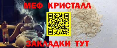 СК Ликино-Дулёво