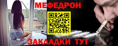 трава Лесосибирск