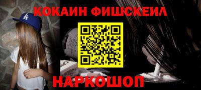 СК Ликино-Дулёво