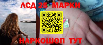 трава Лесосибирск
