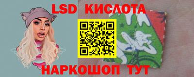 трава Лесосибирск