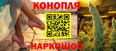 трава Лесосибирск