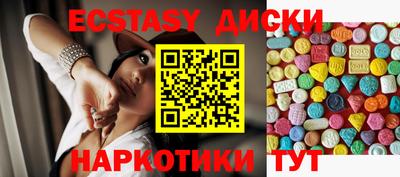 трава Лесосибирск