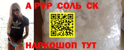 хмурый Ливны