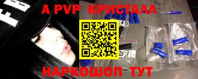 трава Лесосибирск