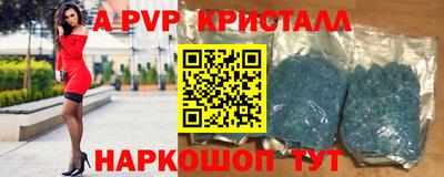 трава Лесосибирск