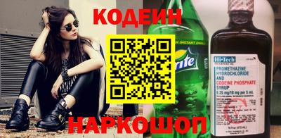 трава Лесосибирск