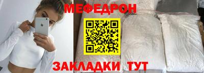 трава Лесосибирск
