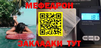 трава Лесосибирск