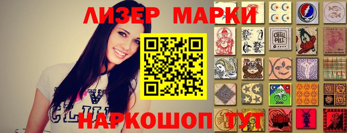 ЛСД экстази ecstasy  Вход с VPN  Уссурийск  Лсд 25 экстази кислота 