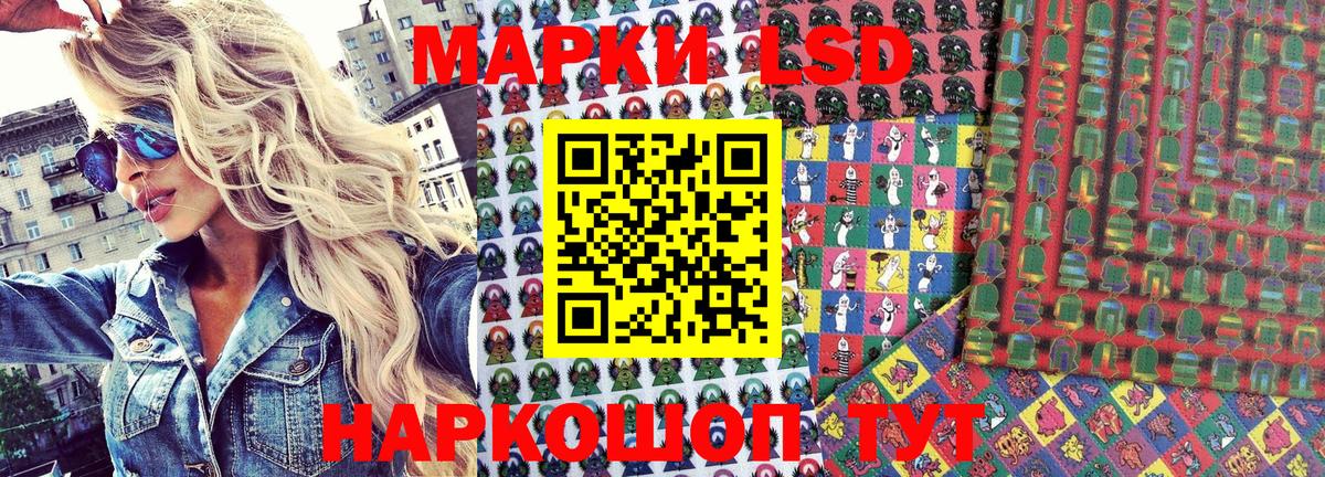 Уссурийск  Марки N-bome 1,8мг  Вход с VPN 