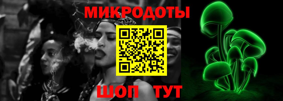 Псилоцибиновые грибы мухоморы  Вход с VPN  Уссурийск 