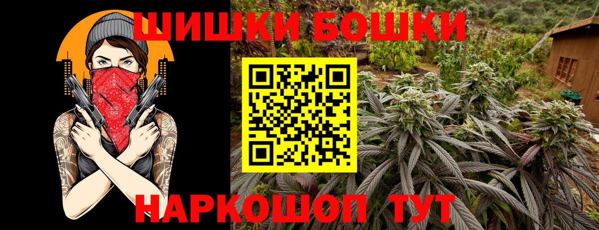 Марихуана Ganja  Каннабис индика  Уссурийск  Вход с VPN  МАРИХУАНА Ganja  Бошки Шишки VHQ 